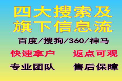 SEM广告投放的创意设计——以某旅游网站的推广案例为启示